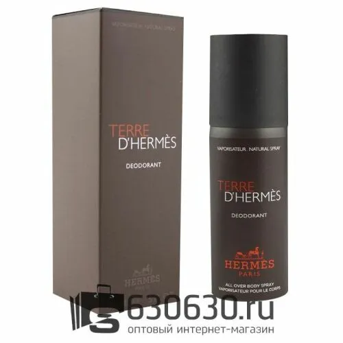 Парфюмированный Дезодорант Hermes "Terre D'Hermes NEW" 150 ml