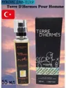 Духи-тестер Hermes Terre D'Hermes pour homme 55 мл. / Турция Aromatique